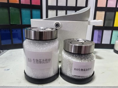 中國(guó)石化化銷華南實(shí)現(xiàn)國(guó)內(nèi)首款生物基聚丙烯產(chǎn)品破冰銷售