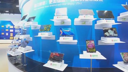 【加快推進(jìn)皖北重點(diǎn)產(chǎn)業(yè)集群建設(shè)】蚌埠:聚力強(qiáng)鏈 打造新材料產(chǎn)業(yè)新高地_中安在線