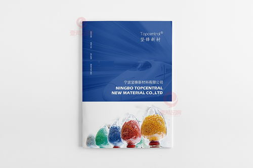 一希品牌設(shè)計(jì) 新型材料產(chǎn)品畫(huà)冊(cè)宣傳冊(cè)設(shè)計(jì)