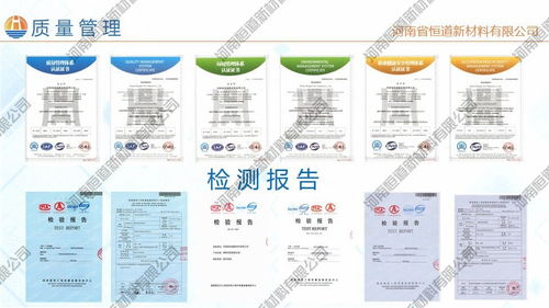 鋼骨架輕型板招標(biāo)項目及投標(biāo)項目材料 鋼骨架輕型板報價