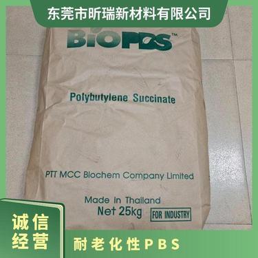 湖南道林生物科技