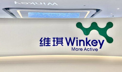 領跑新原料賽道 深圳維琪科技完成超2億元A輪融資，國產創新獲資本青睞