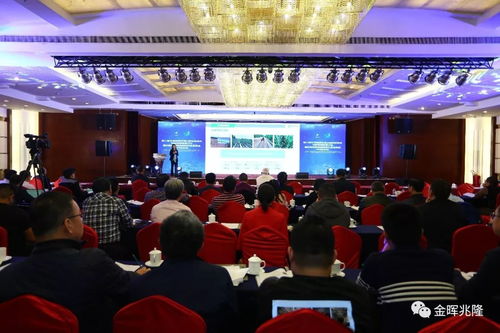 金暉兆隆受邀出席第八屆生物基和生物分解材料國(guó)際研討會(huì)暨中國(guó)塑協(xié)降解塑料專委會(huì)2018年會(huì)，共探生物化工技術(shù)研發(fā)新路徑