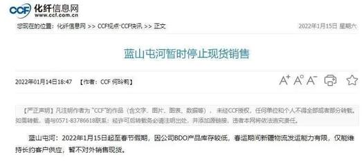 美克化工 生物基材料銷(xiāo)售的綠色轉(zhuǎn)型與市場(chǎng)前景